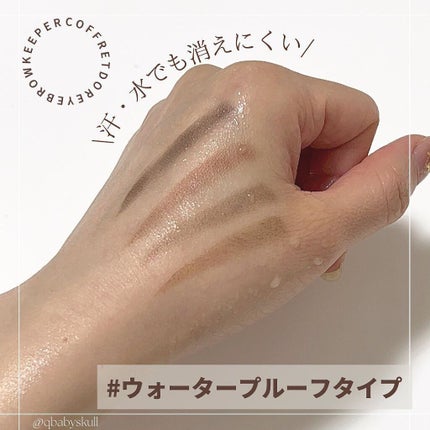 アイブロウキーパー/コフレドール/パウダーアイブロウを使ったクチコミ(8枚目)