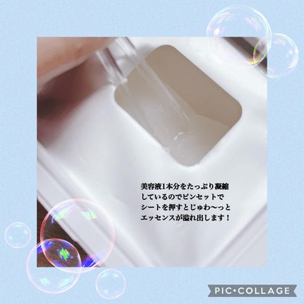 キューブマスク パンテノール/ネイチャーリパブリック/シートマスク・パックを使ったクチコミ(3枚目)