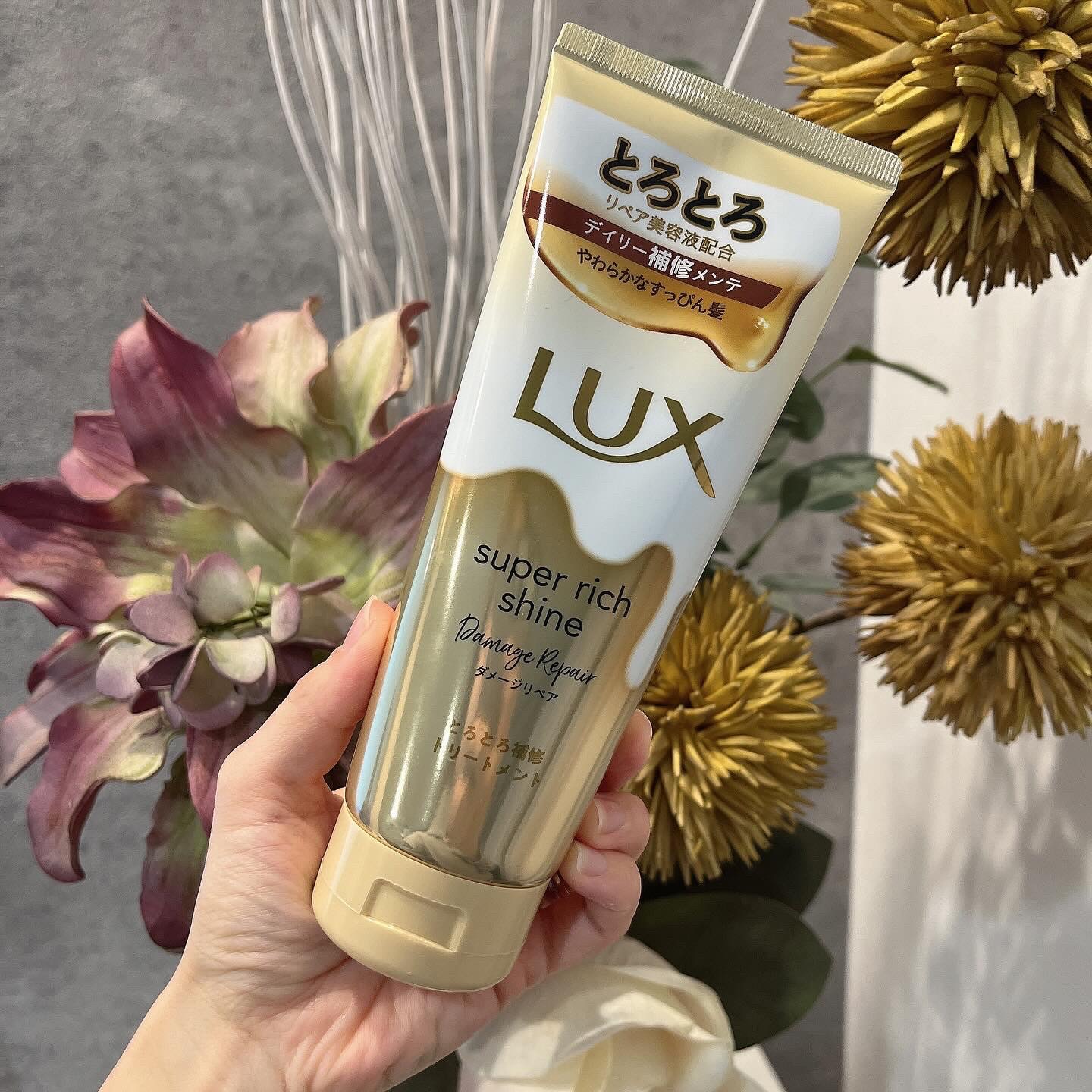 スーパーリッチシャイン ダメージリペア とろとろ補修トリートメント 150g/LUX/洗い流すヘアトリートメントを使ったクチコミ（2枚目）