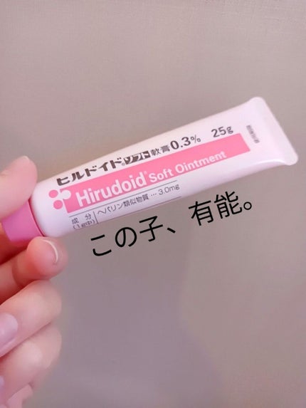 を使ったクチコミ(1枚目)