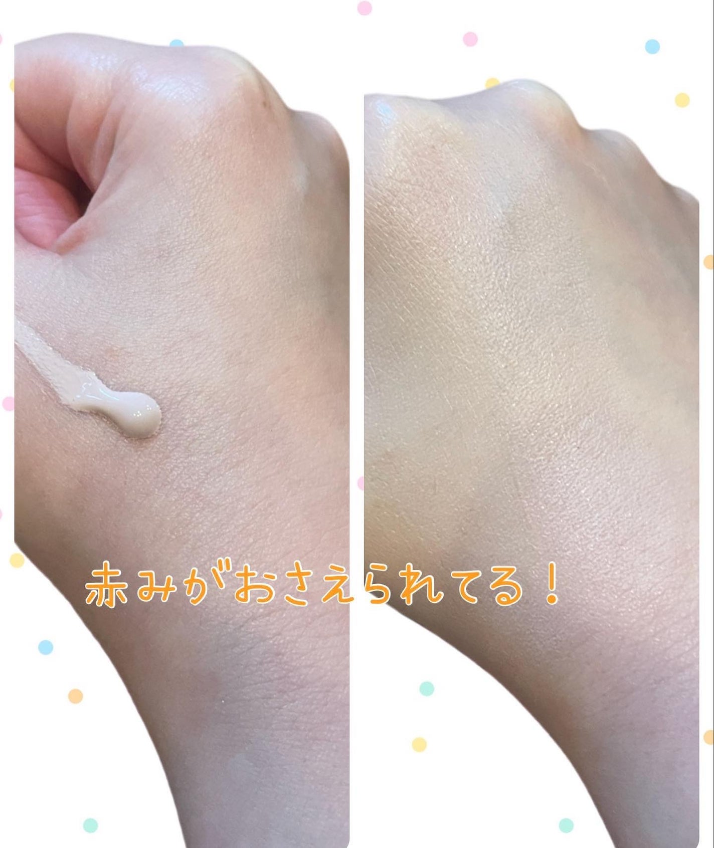 サンシェルター トーンアップCC/DECORTÉ/CCクリームを使ったクチコミ(2枚目)