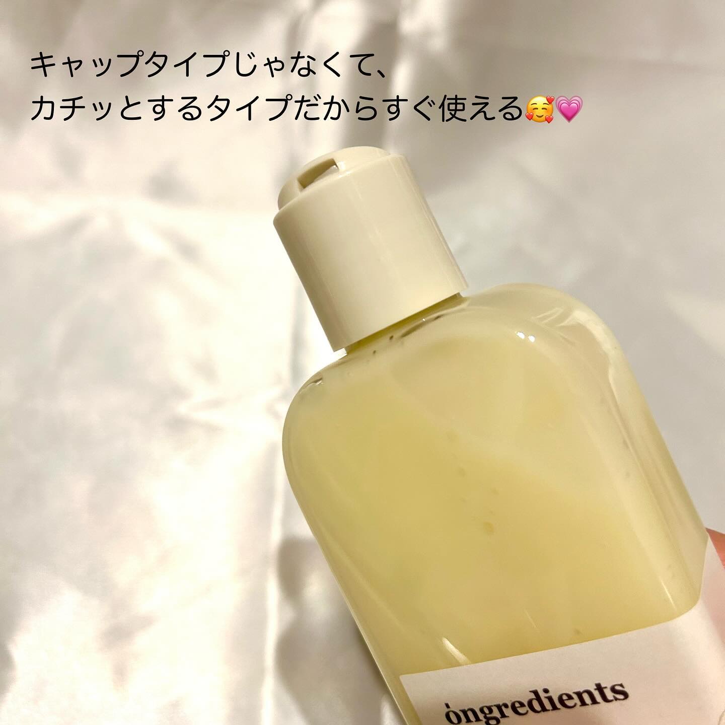 Houttuynia Cordata 95% Mask/Ongredients/シートマスク・パックを使ったクチコミ（3枚目）