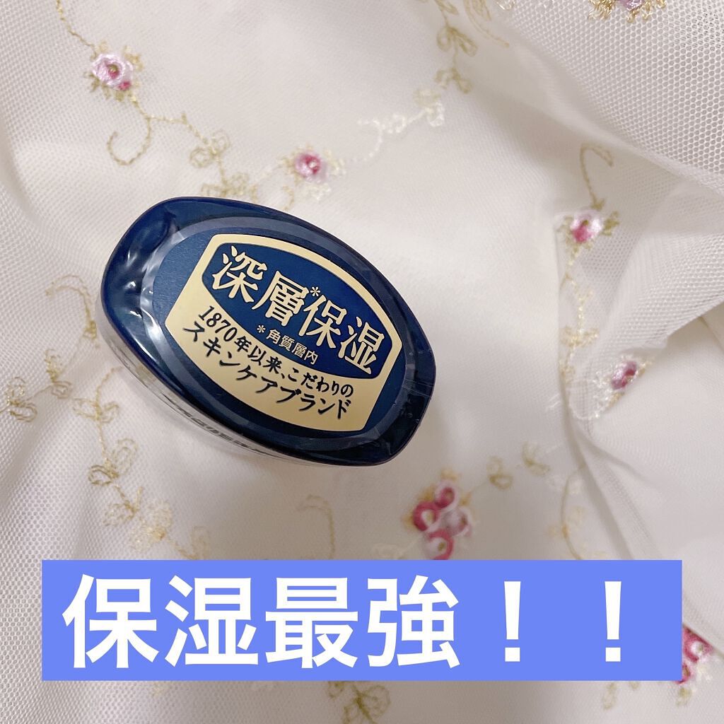 オリジナル ピュアスキンジェリー/ヴァセリン/ボディクリームを使ったクチコミ（2枚目）