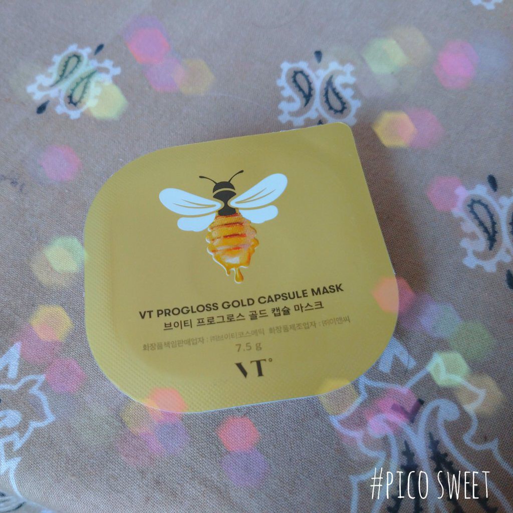 プログロス カプセルマスク/VT/洗い流すパック・マスクを使ったクチコミ（1枚目）