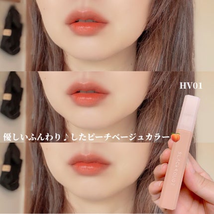 ハーフアンドハーフウォーターベルベットティント/BLACK ROUGE/リップティントを使ったクチコミ(3枚目)