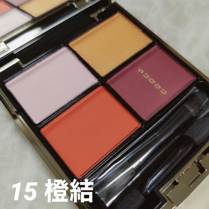 デザイニング カラー アイズ/SUQQU/アイシャドウパレットを使ったクチコミ(8枚目)