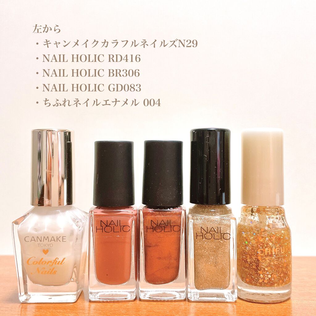 カラフルネイルズ/キャンメイク/マニキュアを使ったクチコミ（2枚目）