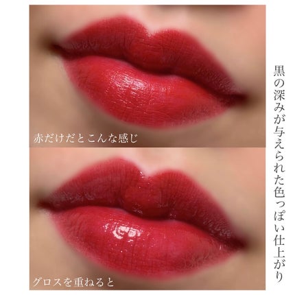 Wリップ ルージュ&クリスタル/RMK/リップグロスを使ったクチコミ(6枚目)