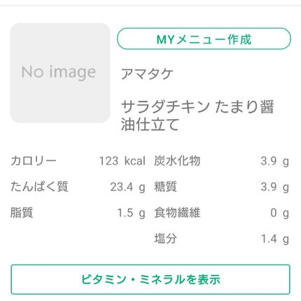 ブランパン2個入り/ナチュラルローソン/食品を使ったクチコミ(5枚目)