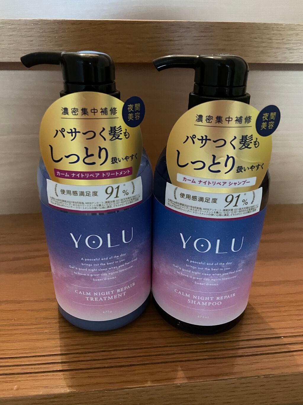 colorful_glow_e0i on LIPS 「寝ている間にもケアができるシャンプーというのが魅力的でした。泡..」(1枚目)