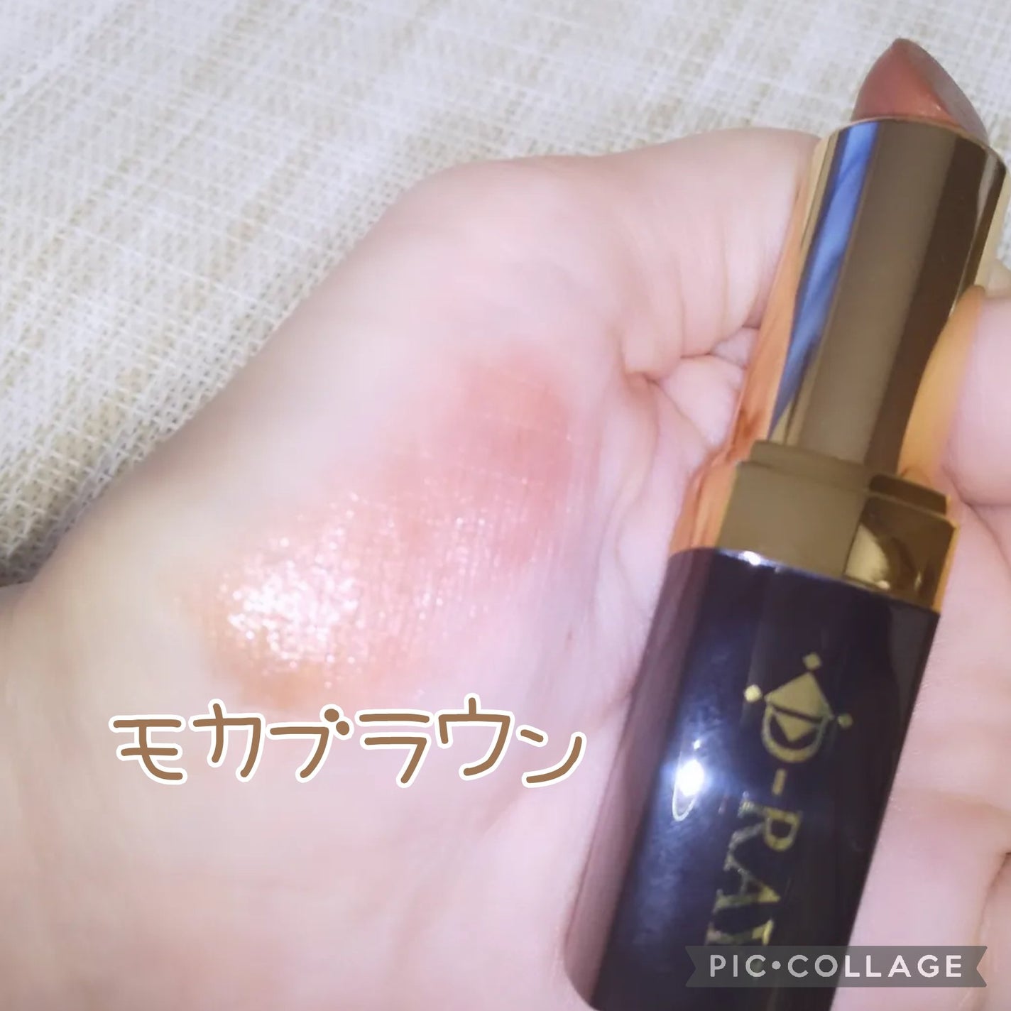 あっちゃん💤🧡🎯🌟 on LIPS 「💄🤎D-RAY楽天市場店様D-Kissrouge新作肌馴染みの..」(3枚目)