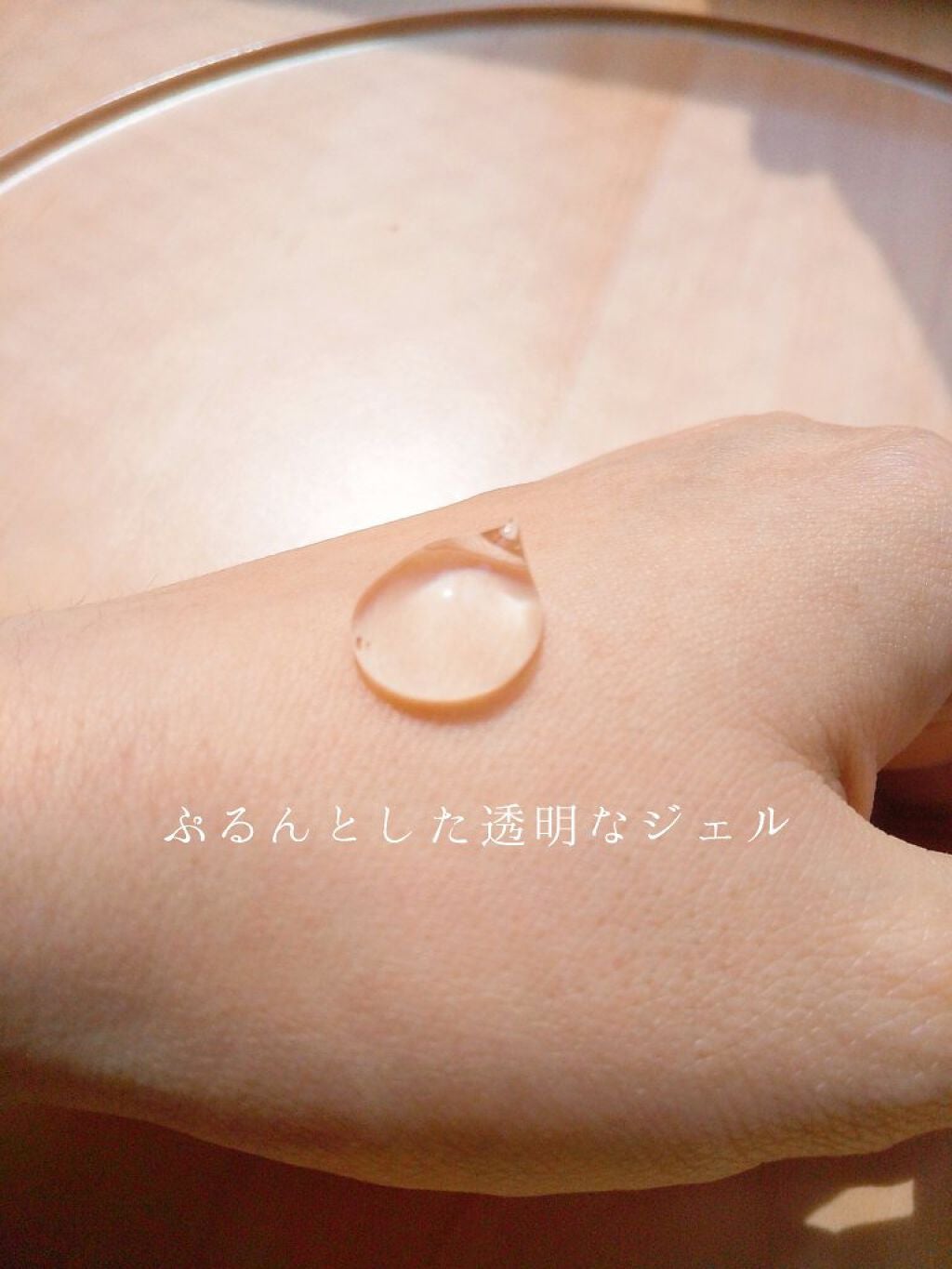 ラゴム ジェルトゥウォーター クレンザー(朝用洗顔)/LAGOM /その他洗顔料を使ったクチコミ(4枚目)