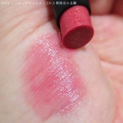 ケイト リップモンスター/KATE/口紅を使ったクチコミ(5枚目)