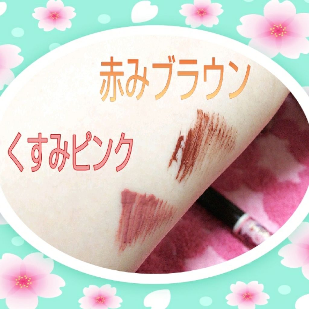 レイヤードルックマスカラ/キャンメイク/マスカラを使ったクチコミ(4枚目)