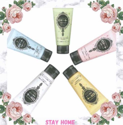 ロゼット洗顔パスタ 海泥スムース/ロゼット/洗顔フォームを使ったクチコミ(1枚目)