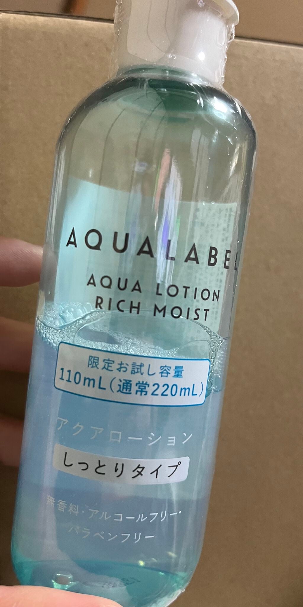 アクアローション (さっぱり・しっとり)/アクアレーベル/化粧水を使ったクチコミ(1枚目)