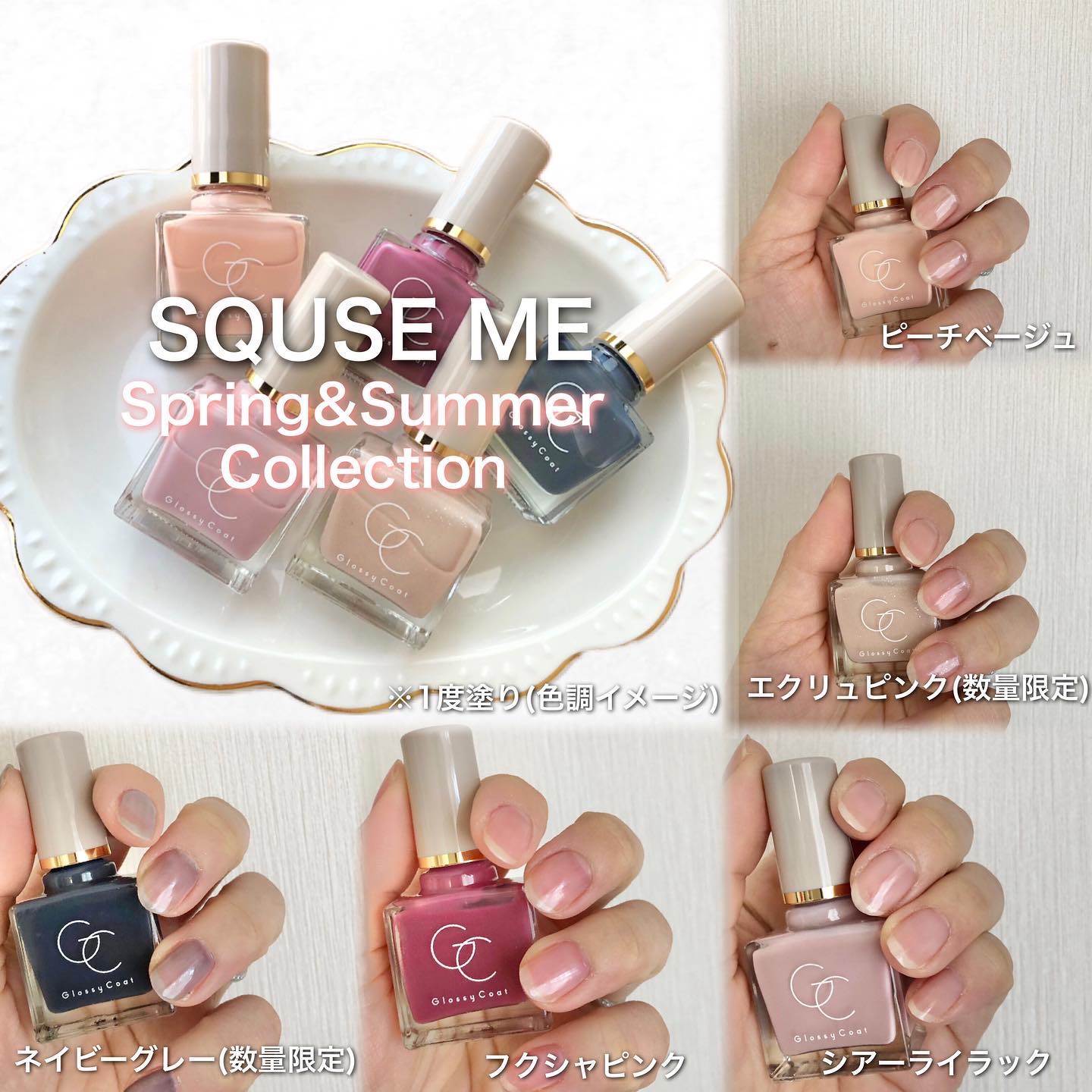 グロッシーコート/スキューズミー/オールインワンネイルを使ったクチコミ（2枚目）