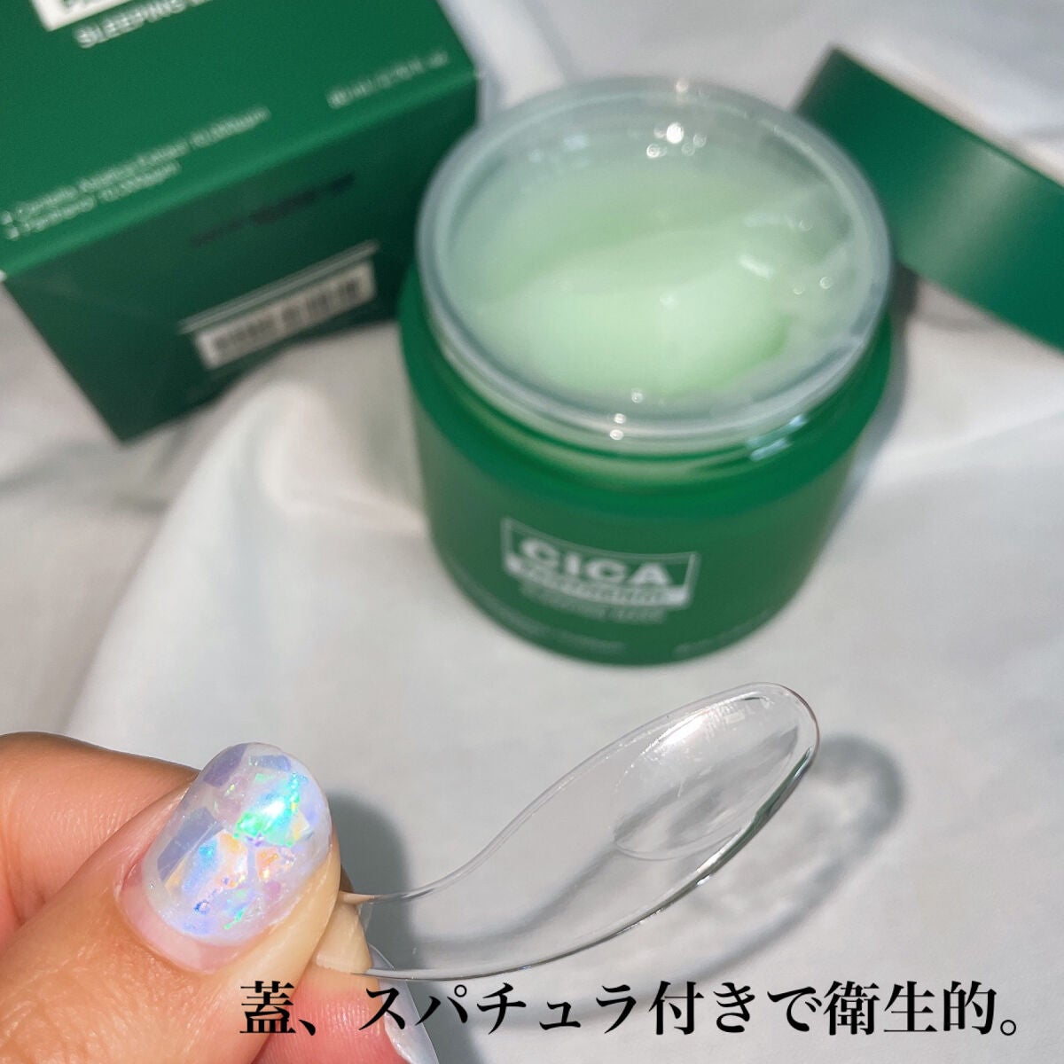 シカパンテノールスリーピングマスク/SNP/フェイスクリームを使ったクチコミ(4枚目)