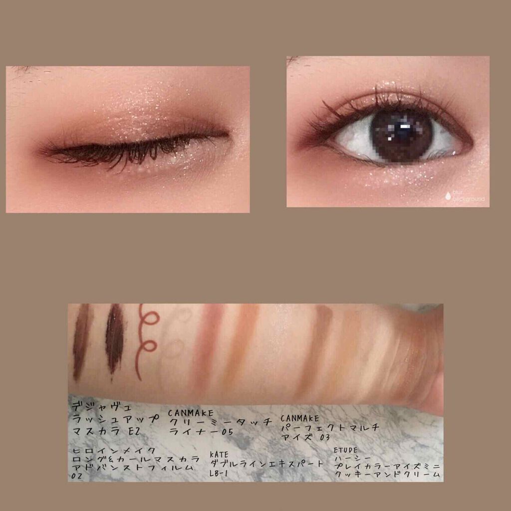 パーフェクトマルチアイズ/キャンメイク/アイシャドウパレットを使ったクチコミ（2枚目）