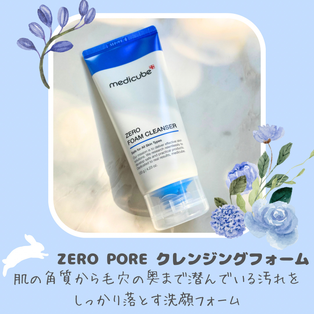 ゼロ毛穴パッド 2.0/MEDICUBE/トナーパッドを使ったクチコミ（3枚目）