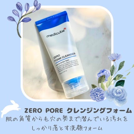 ゼロ毛穴パッド 2.0/MEDICUBE/トナーパッドを使ったクチコミ(3枚目)