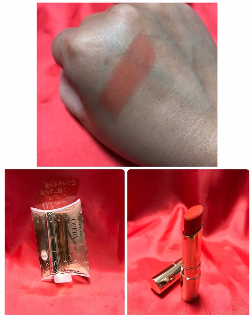 オペラ リップティント N/OPERA/リップティントを使ったクチコミ（1枚目）