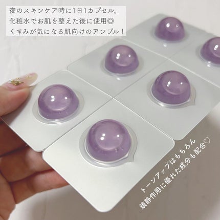 ミッドナイトトーンアップアンプル/preange/美容液を使ったクチコミ(2枚目)