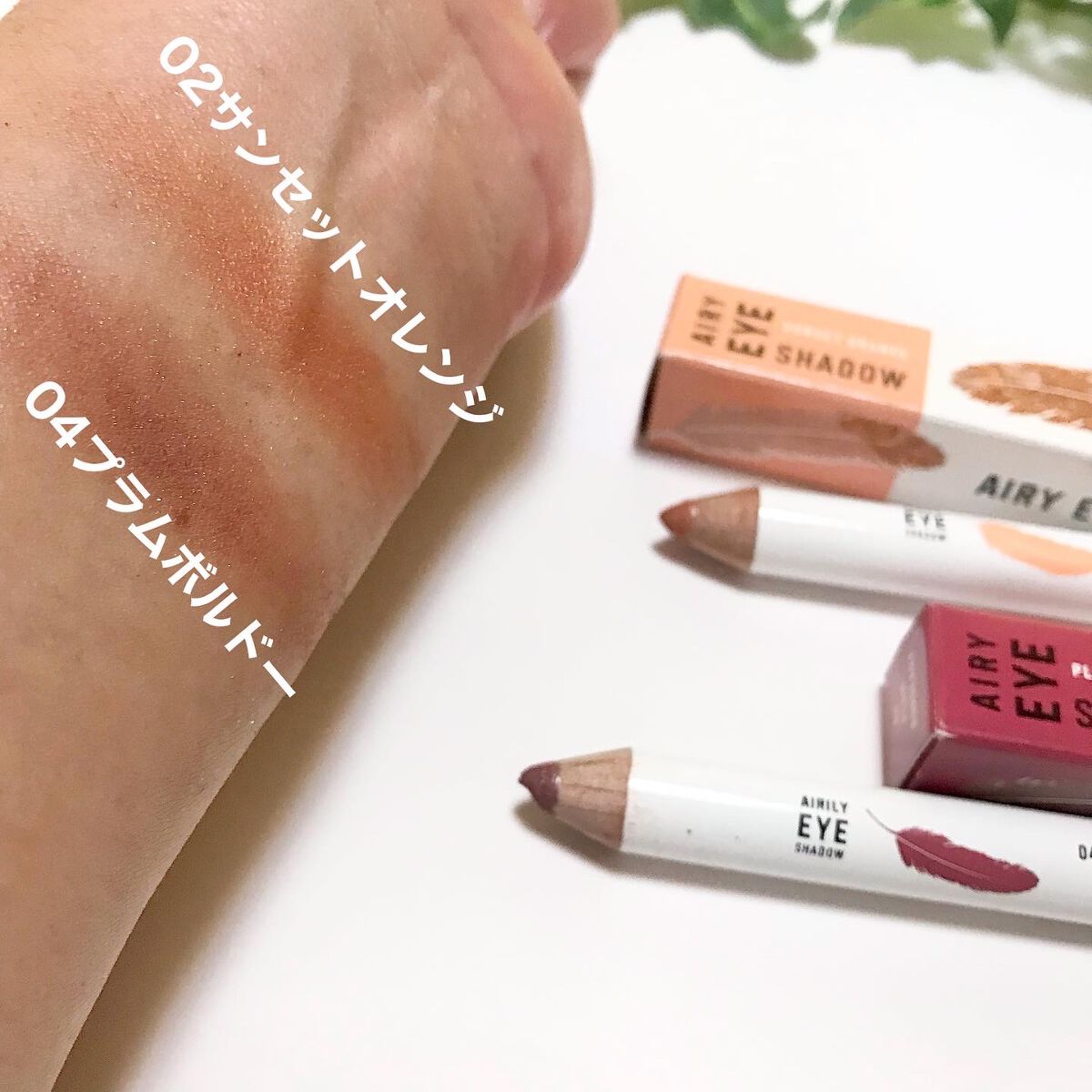 ジョイココ エアリーアイシャドウ/Joy.coco(ジョイココ)/単色アイシャドウを使ったクチコミ(4枚目)