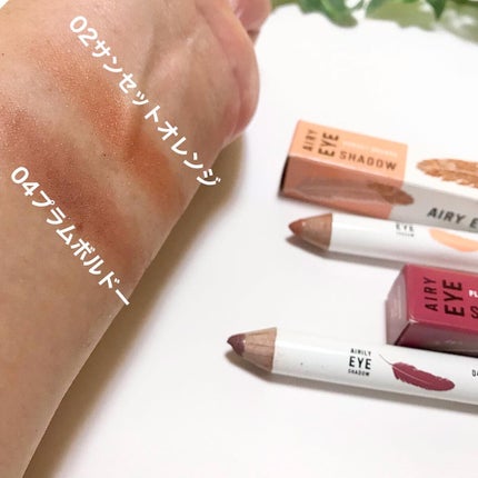 ジョイココ エアリーアイシャドウ/Joy.coco(ジョイココ)/単色アイシャドウを使ったクチコミ(4枚目)