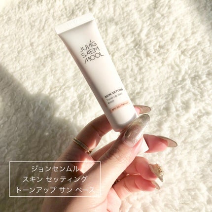 RAXY/Rakuten/その他を使ったクチコミ(7枚目)