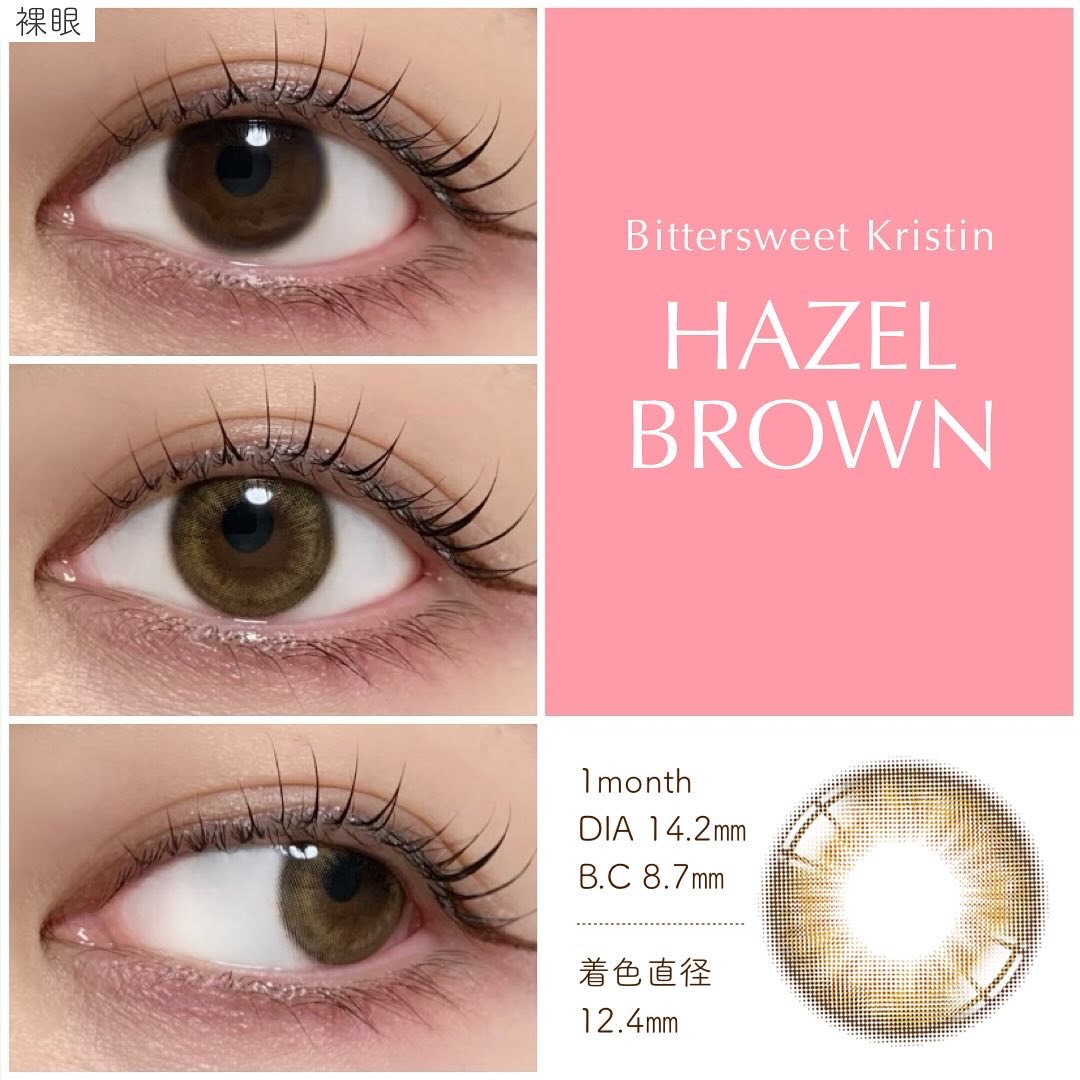 ビタースイートクリスティン/Hapa kristin/カラーコンタクトレンズを使ったクチコミ（2枚目）