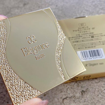 エレガンス アルモニーアイズ/Elégance/アイシャドウパレットを使ったクチコミ(3枚目)