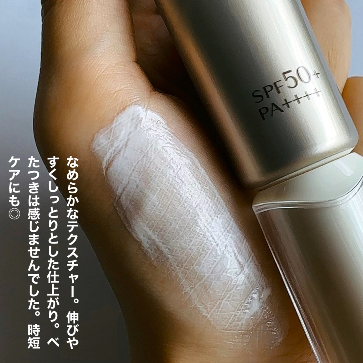 エリクシール　デーケアレボリューションSP+ SPF50 PA++++ エリクシール / エリクシール デーケアレボリューション SP+の