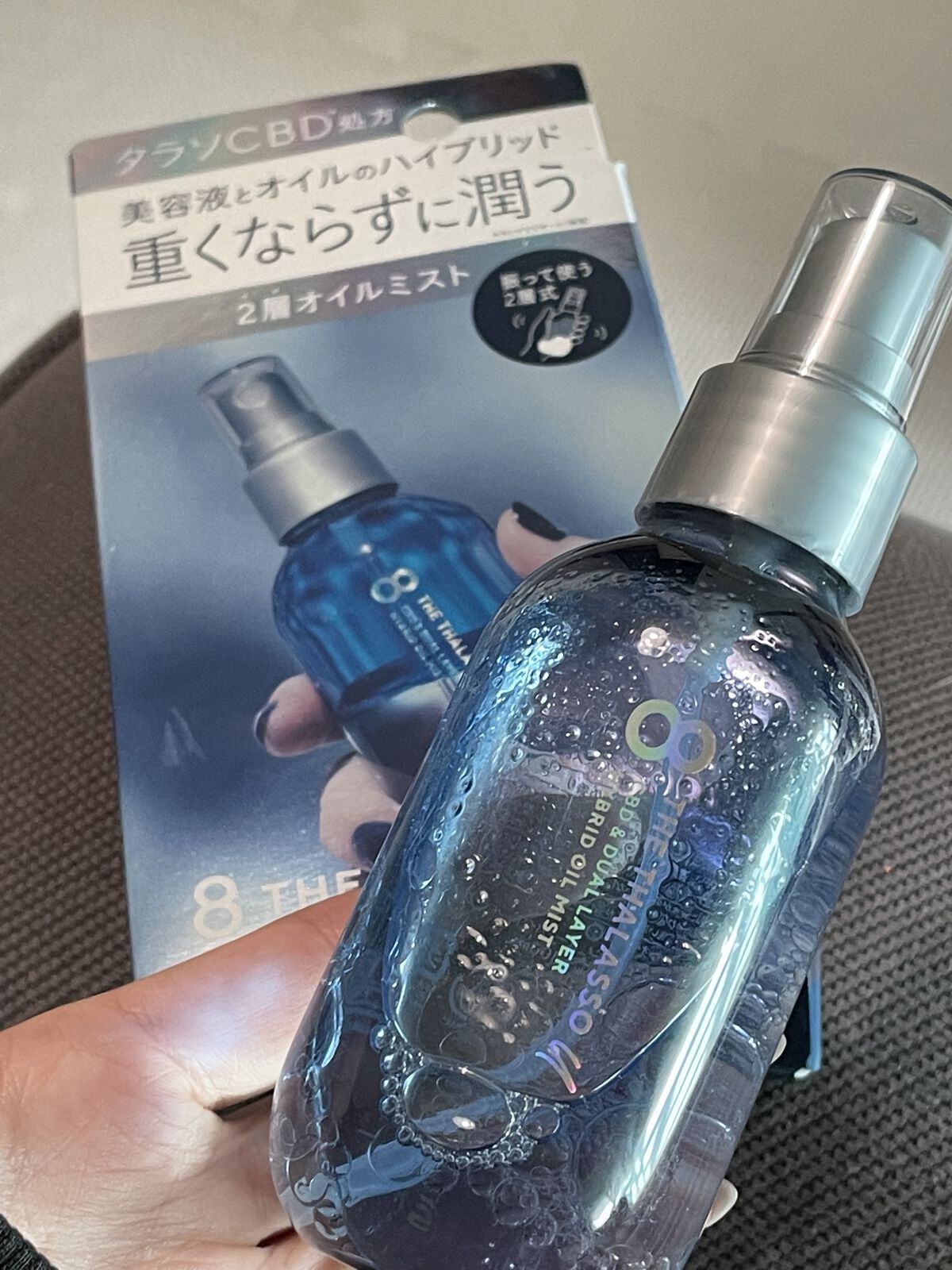 ユー CBD＆デュアルレイヤー ハイブリッド オイルミスト/エイトザタラソ/ヘアミストを使ったクチコミ（1枚目）