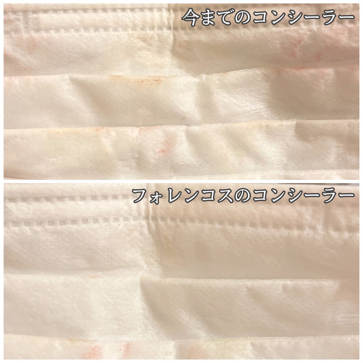 タトゥーウォータープルーフスカーコンシーラー/フォレンコス/リキッドコンシーラーを使ったクチコミ(2枚目)