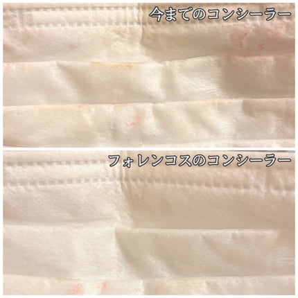 タトゥーウォータープルーフスカーコンシーラー/フォレンコス/リキッドコンシーラーを使ったクチコミ(2枚目)