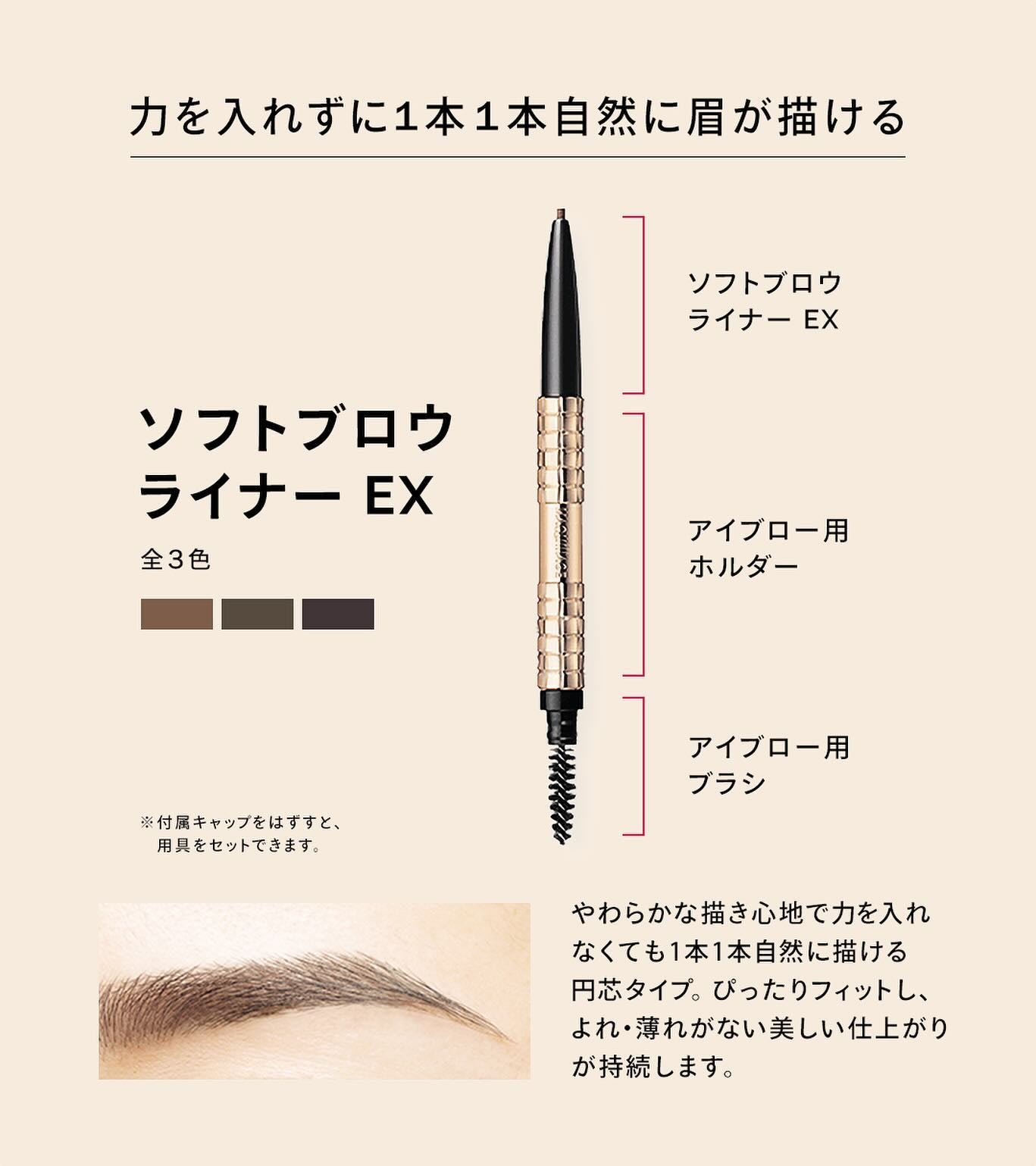 ダブルブロークリエーター (ペンシル)/マキアージュ/アイブロウペンシルを使ったクチコミ(2枚目)