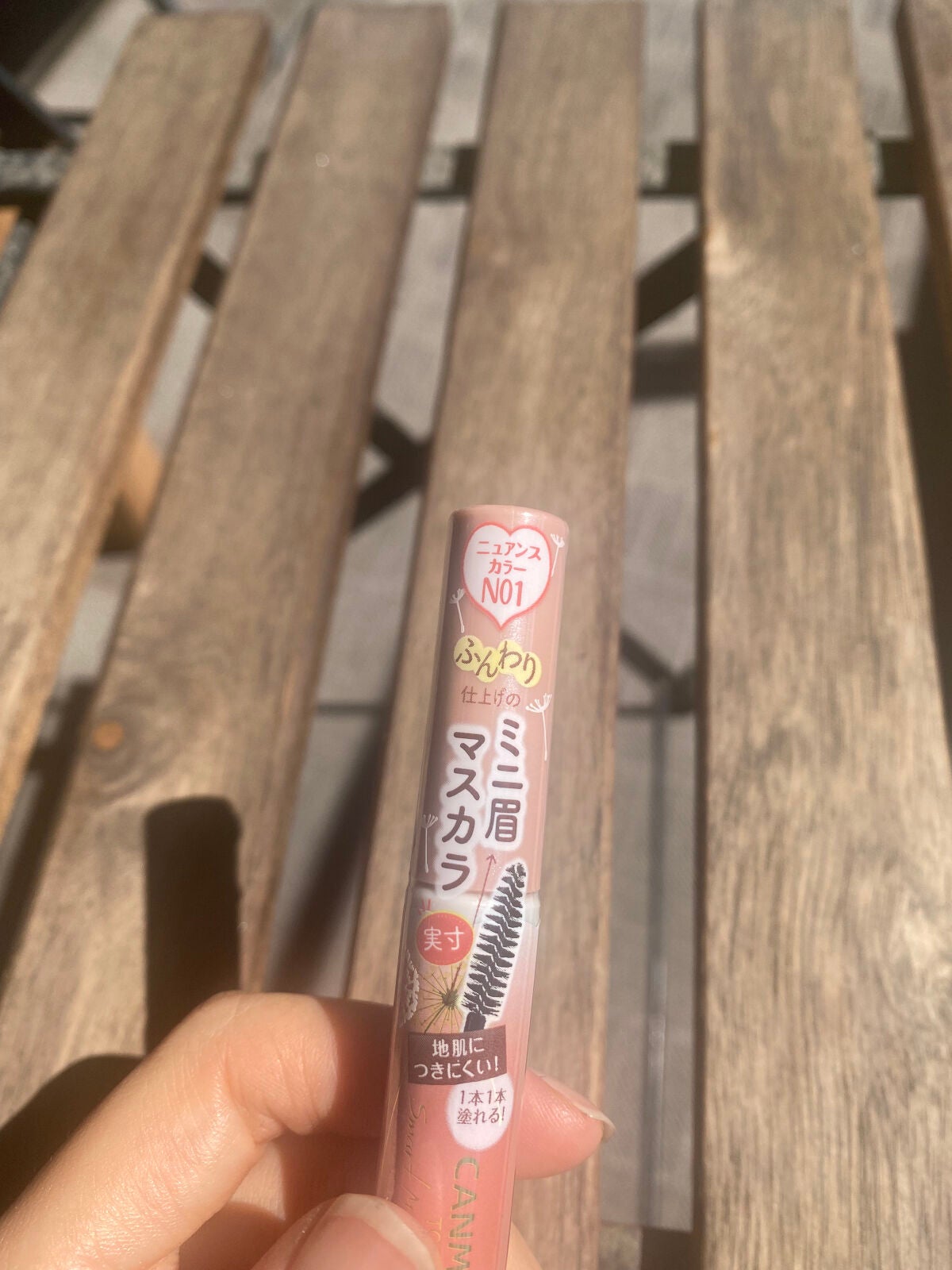 スマートミニアイブロウカラー/キャンメイク/眉マスカラを使ったクチコミ(3枚目)