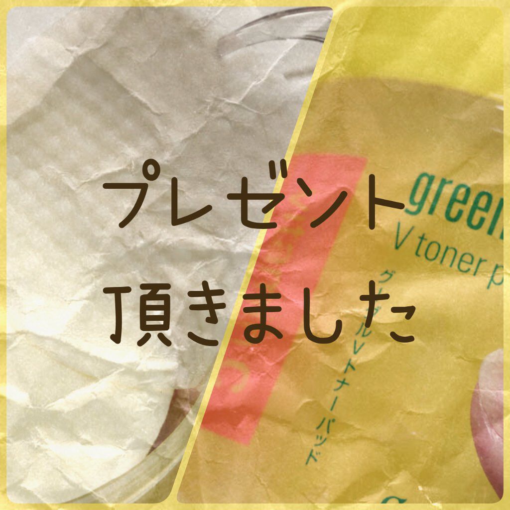 グリーンタンジェリン ビタCダークスポットケアパッド/goodal/トナーパッドを使ったクチコミ(1枚目)