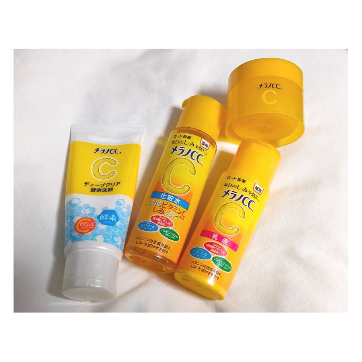 ディープクリア酵素洗顔 /メラノCC/洗顔フォームを使ったクチコミ(1枚目)