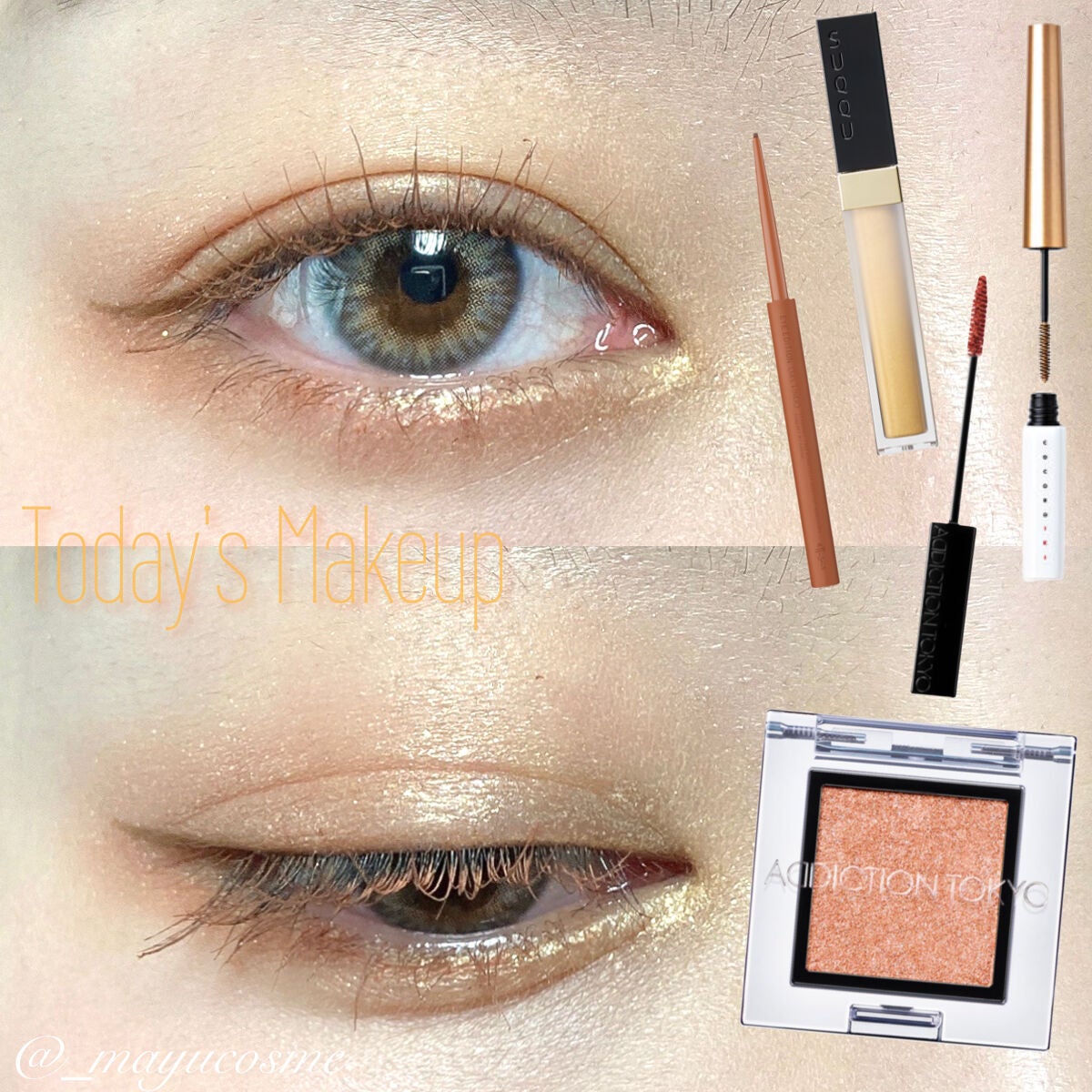 グロウ タッチ アイズ/SUQQU/リキッドアイシャドウを使ったクチコミ(1枚目)