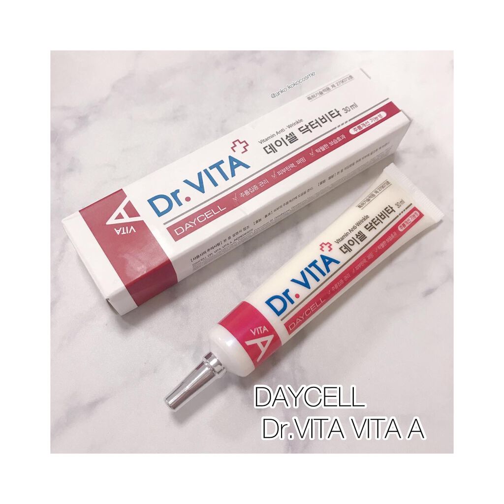 Dr.VITA Vitamin AC Cream/DAYCELL/フェイスクリームを使ったクチコミ（1枚目）