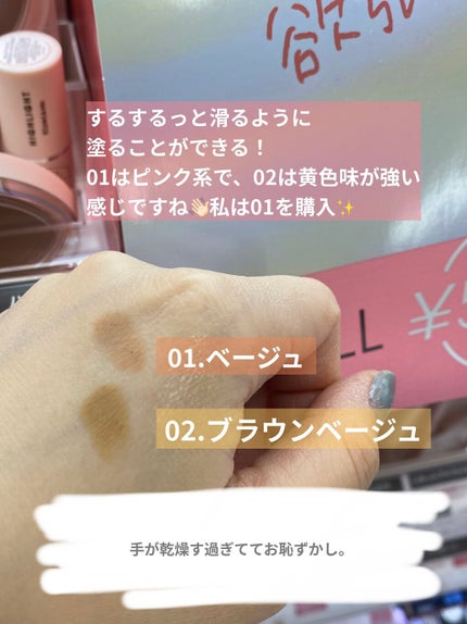 スティックシェーディング/Kirei&co./シェーディングを使ったクチコミ(2枚目)