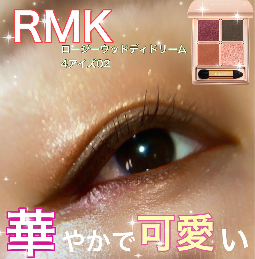 ソフトファイン アイペンシル/RMK/ペンシルアイライナーを使ったクチコミ(1枚目)