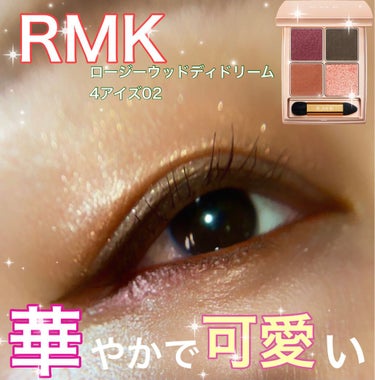 ソフトファイン アイペンシル/RMK/ペンシルアイライナーを使ったクチコミ（1枚目）