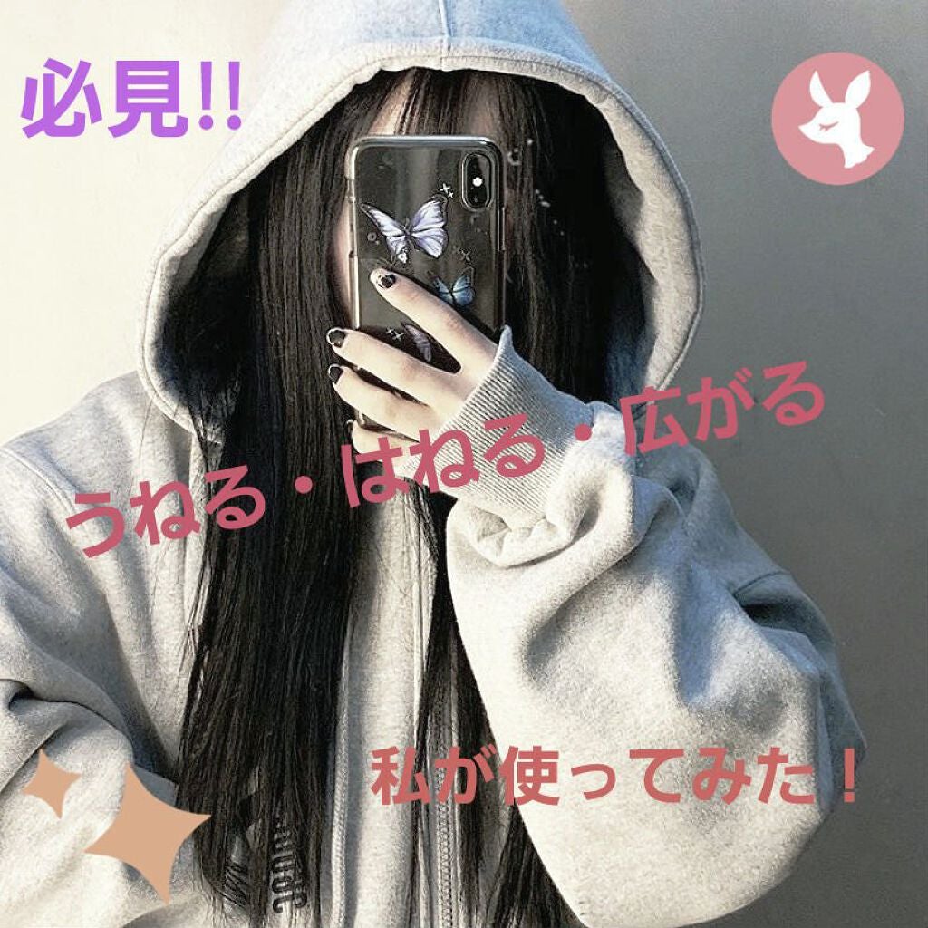 フィーノ プレミアムタッチ 濃厚美容液ヘアマスク/フィーノ/ヘアマスク・ヘアパックを使ったクチコミ(1枚目)