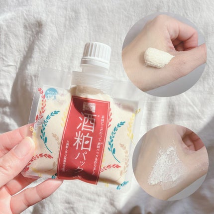 ワフードメイド 酒粕マスク/pdc/シートマスク・パックを使ったクチコミ(2枚目)