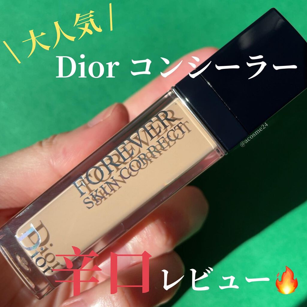 【旧】ディオールスキン フォーエヴァー スキン コレクト コンシーラー/Dior/リキッドコンシーラーを使ったクチコミ(1枚目)
