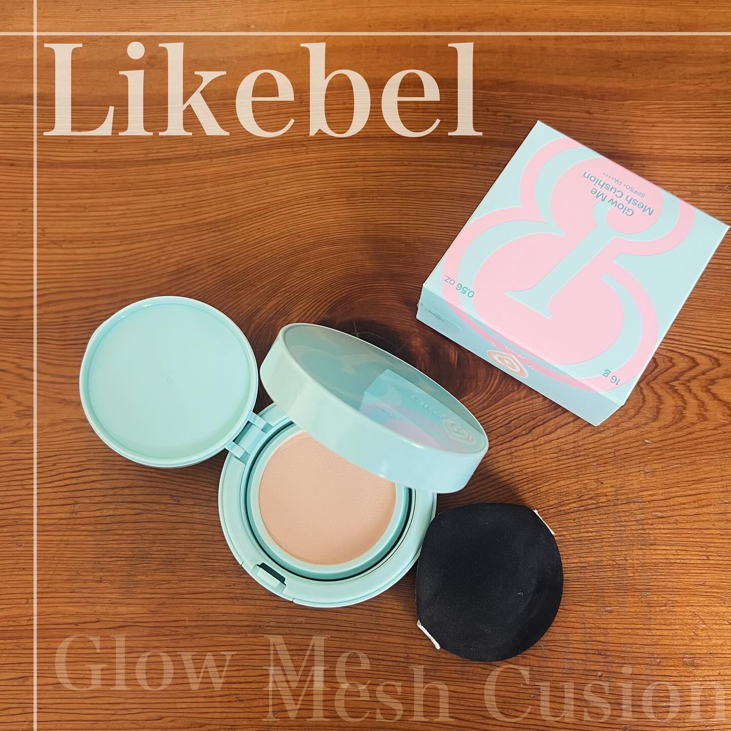 Glow me mesh cushion /Likebel/クッションファンデーションを使ったクチコミ（1枚目）