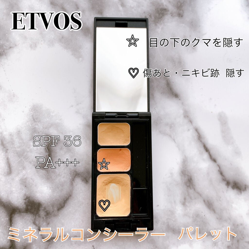 ミネラルコンシーラーパレット/エトヴォス/パレットコンシーラーを使ったクチコミ(1枚目)